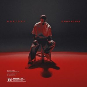 مونتونی – ٢ خط از من